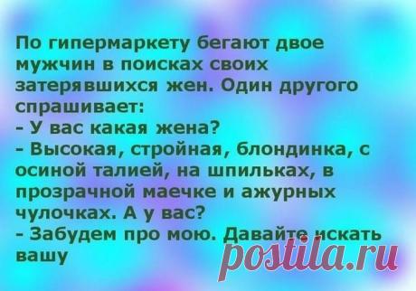 Улыбнись
