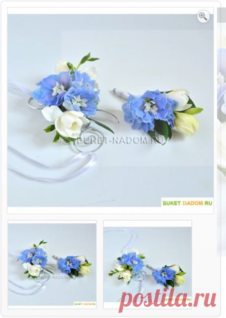 Набор для свидетелей Звездная соната