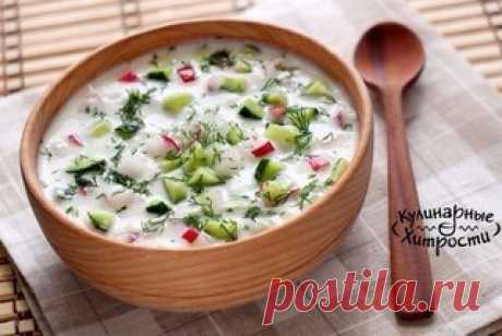 Очень просто - летняя окрошка !