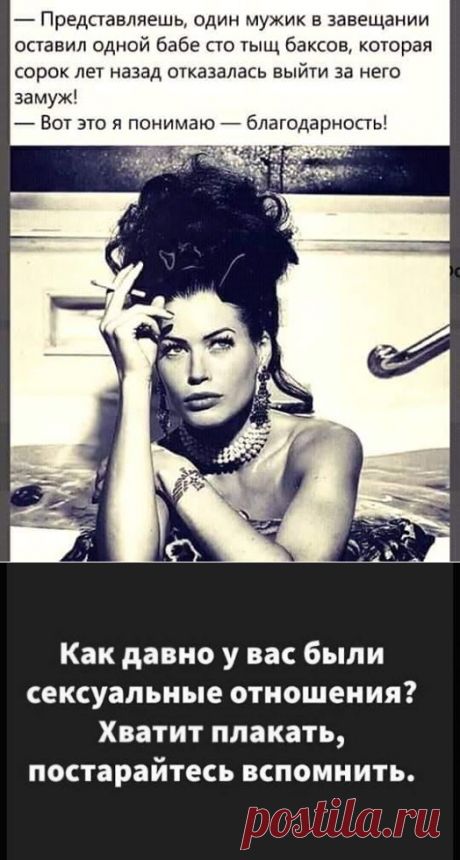 Группа «Женский сарказм»