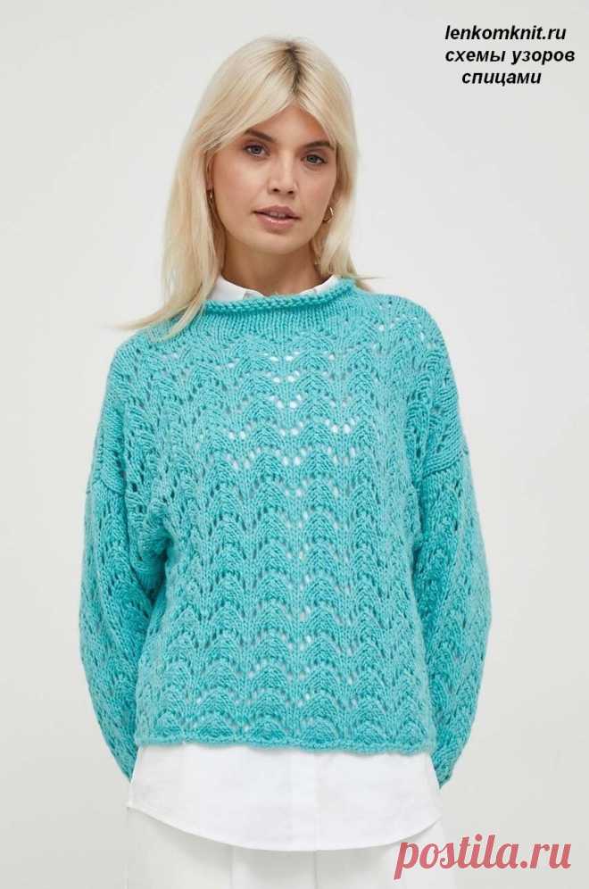 Ажурный джемпер Benetton. Схема узора - Вязание спицами LenkomKnit Ажурный джемпер Benetton. Фотографии в бирюзовом и кофейном цвете, краткий обзор модели, схема вязания спицами простого ажурного узора