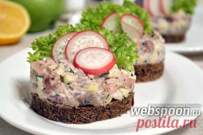 Тартар из сельди с яблоками рецепт с фото, как приготовить на Webspoon.ru