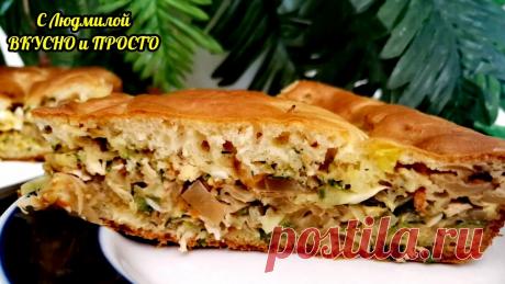 Вместо пирожков часто делаю этот пирог - начинки много, теста мало. Тесто нежное и пушистое, начинка интересная | Людмила Плеханова Готовим вместе | Яндекс Дзен