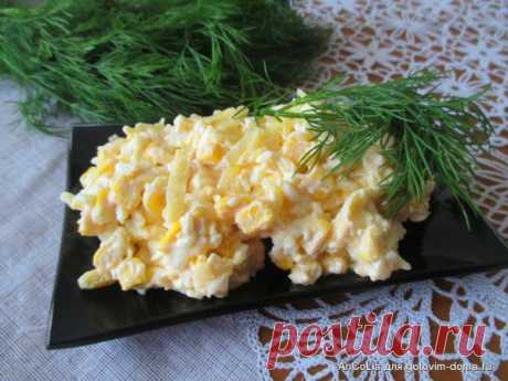 Салат "Желтый одуванчик". Приготовьте, не пожалеете! | Вкусно и полезно | Яндекс Дзен