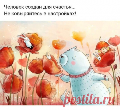 А новый день, как листик чистый.....