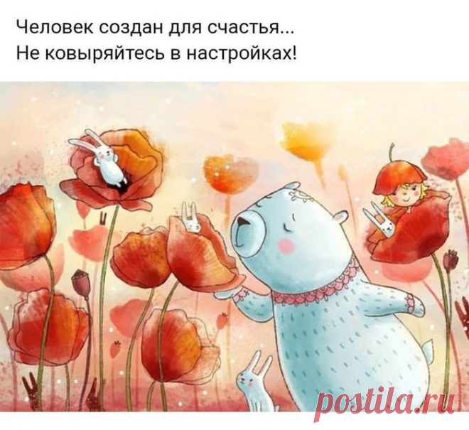 А новый день, как листик чистый.....