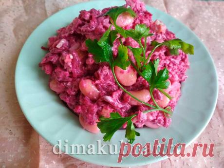 Салат с белой фасолью и куриной грудкой