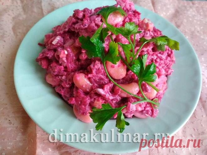 Салат с белой фасолью и куриной грудкой