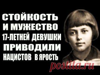 Непобеждённая ленинградка. Как Зина Портнова сражалась с фашизмом В деревне Зуи, что на Витебщине, отдых продолжался недолго. Наступление гитлеровцев было стремительным, и очень скоро над деревней, где жили Зина с сестрой, нависла угроза оккупации. Бабушка собрала внучек в дорогу и отправила вместе с беженцами. Однако гитлеровцы перерезали дорогу, и шансов вернуться в Ленинград не осталось. Так 15-летняя Зина Портнова оказалась в оккупации… ...
