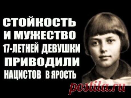 Непобеждённая ленинградка. Как Зина Портнова сражалась с фашизмом В деревне Зуи, что на Витебщине, отдых продолжался недолго. Наступление гитлеровцев было стремительным, и очень скоро над деревней, где жили Зина с сестрой, нависла угроза оккупации. Бабушка собрала внучек в дорогу и отправила вместе с беженцами. Однако гитлеровцы перерезали дорогу, и шансов вернуться в Ленинград не осталось. Так 15-летняя Зина Портнова оказалась в оккупации… ...