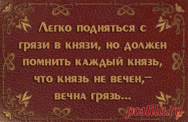 Омар Хайям и его лучшие цитаты о мудрости жизни Высказывания Омара Хайяма, великого поэта Востока и одного из самых известных мудрецов и философов, передающиеся от поколения к поколению, наполнены глубоким смыслом, яркостью образа и изяществом ритма.