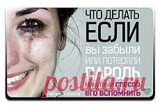 Pinterest • Всемирный каталог идей