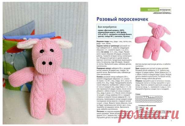 Xрюшка спицами.МК.
