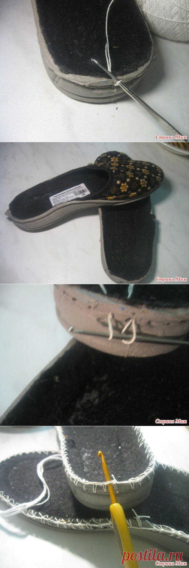 Вязаные мокасины на подошве — Сделай сам, идеи для творчества - DIY Ideas