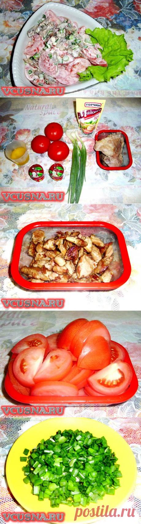 Салат "Каприз аристократа" | Ваши любимые рецепты
Филе индейки или говядины, отварное - 400 грамм;
Помидоры - 500 грамм;
Лук зелёный - 3 пера;
Подсолнечное масло для жарки;
Майонез, соль и перец по вкусу.