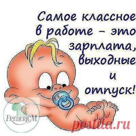 ЛЕДИ УСПЕХ ♥ КРАСОТА И БИЗНЕС ♥