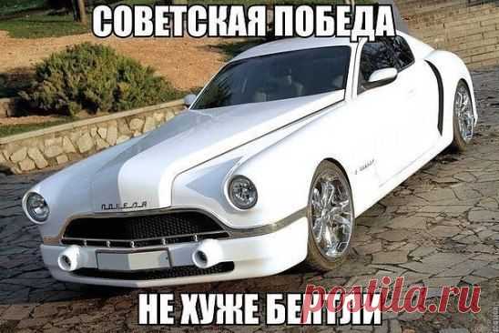 Чтобы порадовать друзей этим постом - нажмите "Класс!" и "Поделиться"