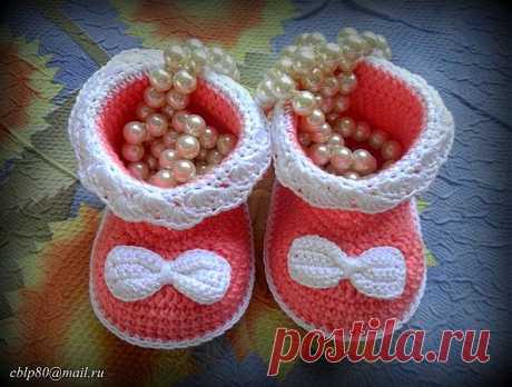 Нежные пинетки для малышей.