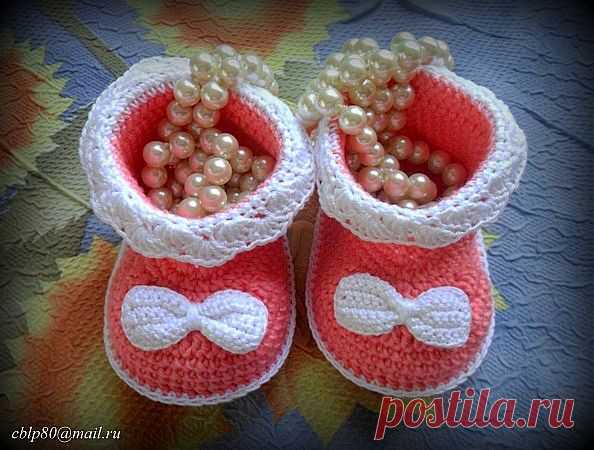 Нежные пинетки для малышей.