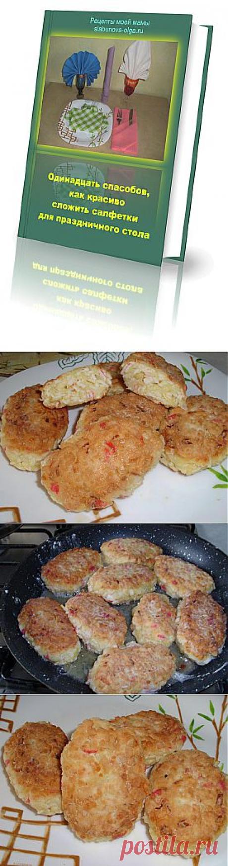 Котлеты из крабовых палочек | Рецепты моей мамы