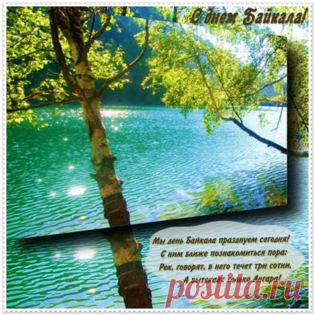 Пусть солнце светит вам всегда,
И радость в сердце не погаснет.
Желаем счастья и добра,
И жизнь пусть будет словно в сказке.