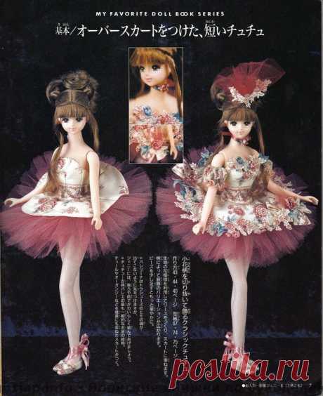 My favorite doll book no.19 - Игрушки и куклы - Журналы по рукоделию - Страна рукоделия