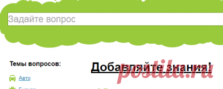 Генон - удобный поиск ответов на вопросы - Генон