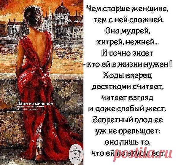 елена: СИМПАТИЯ!!!!!!!