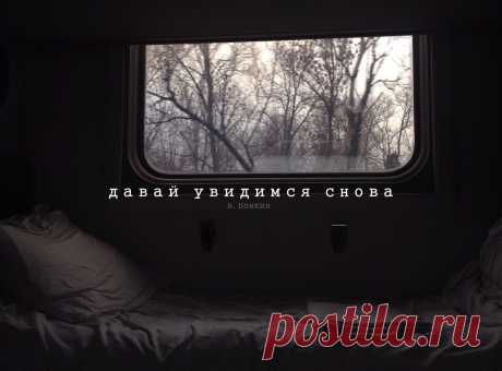 Милена Миккель
