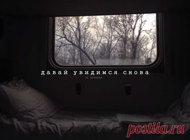 Милена Миккель