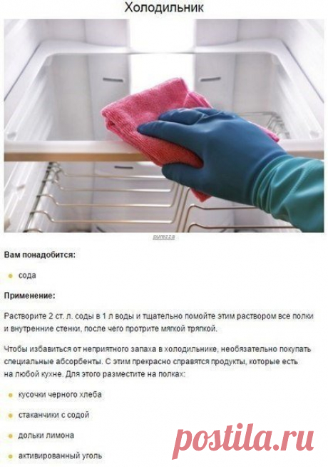 Лайфхак - полезные советы и идеи для жизни!