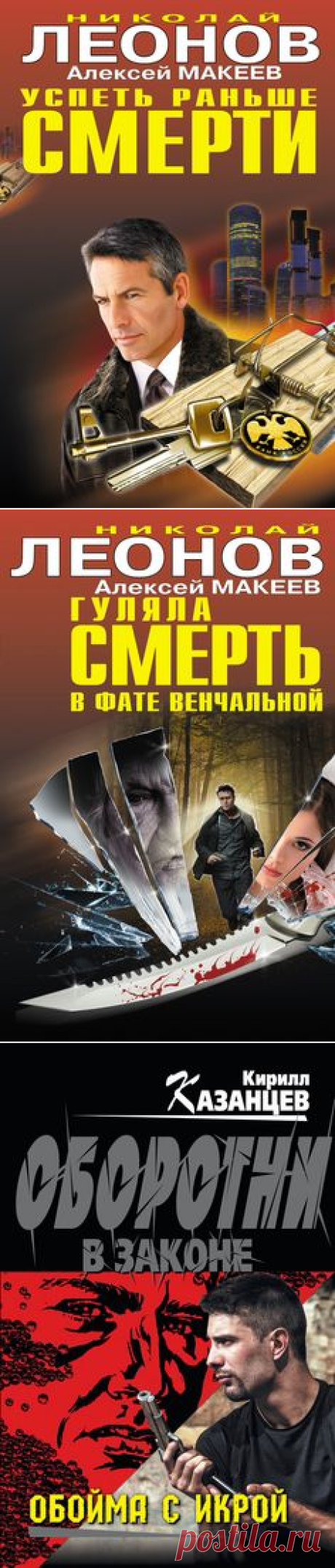 читать