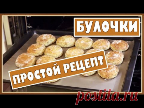Печем творожные  булочки, подробный рецепт