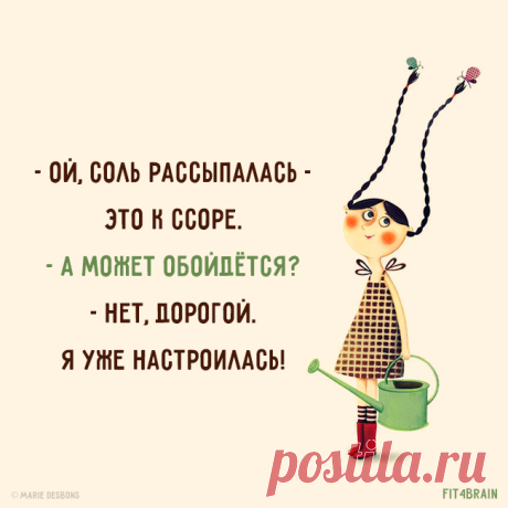 мысль