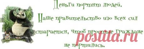 Прикольные фразочки в картинках - ФОТО (03.04.2015)