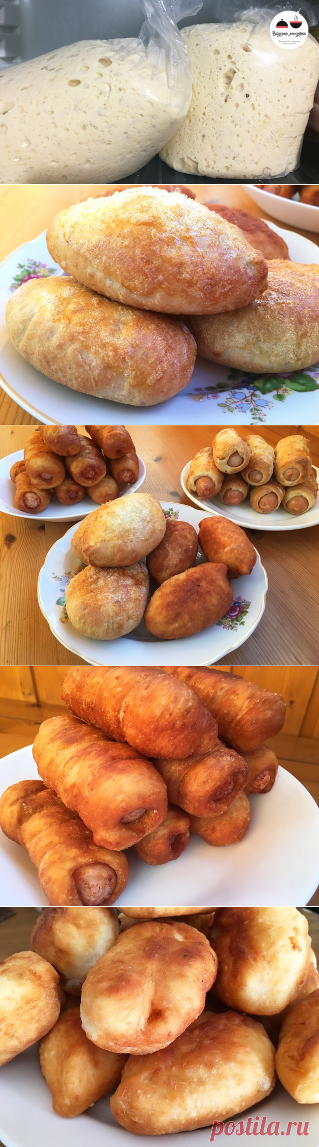 Дрожжевое тесто 