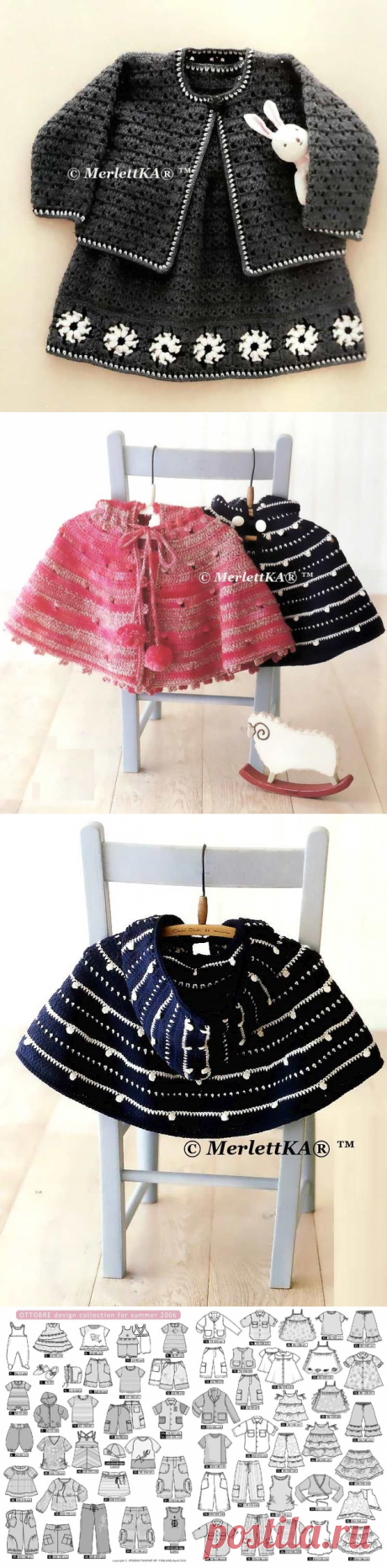 Подборка одежды для младенцев ☆ вязание крючком