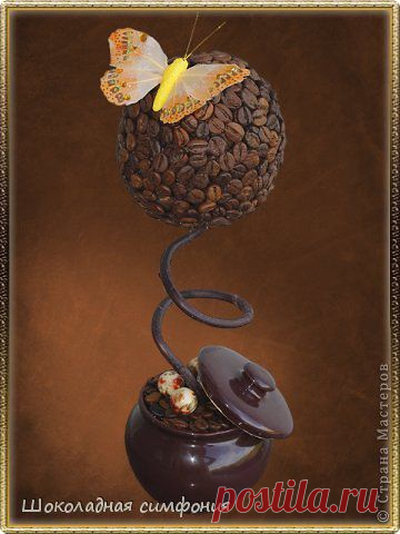 Кофейный аромат... | Страна Мастеров