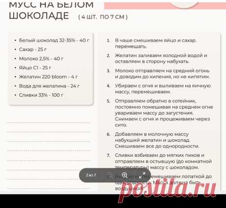 Скриншот-18-09-2025 06:10:48.jpg