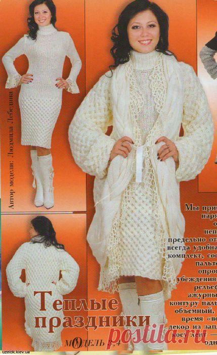 Теплые праздники