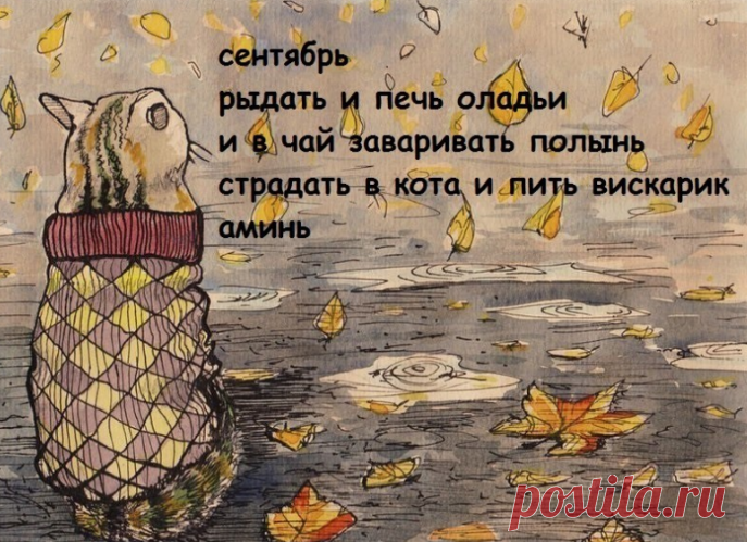 Стишки-пирожки VS Стишки-порошки.Посмеёмся вместе! — Стишки-пИрошки в картинках | OK.RU