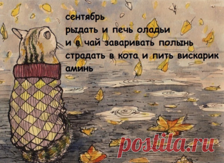 Стишки-пирожки VS Стишки-порошки.Посмеёмся вместе! — Стишки-пИрошки в картинках | OK.RU