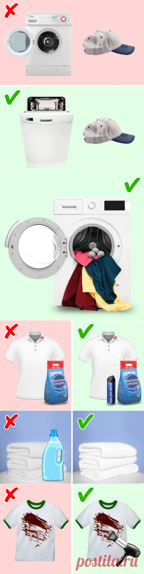 12 хитростей, которыми пользуются опытные домохозяйки при стирке белья