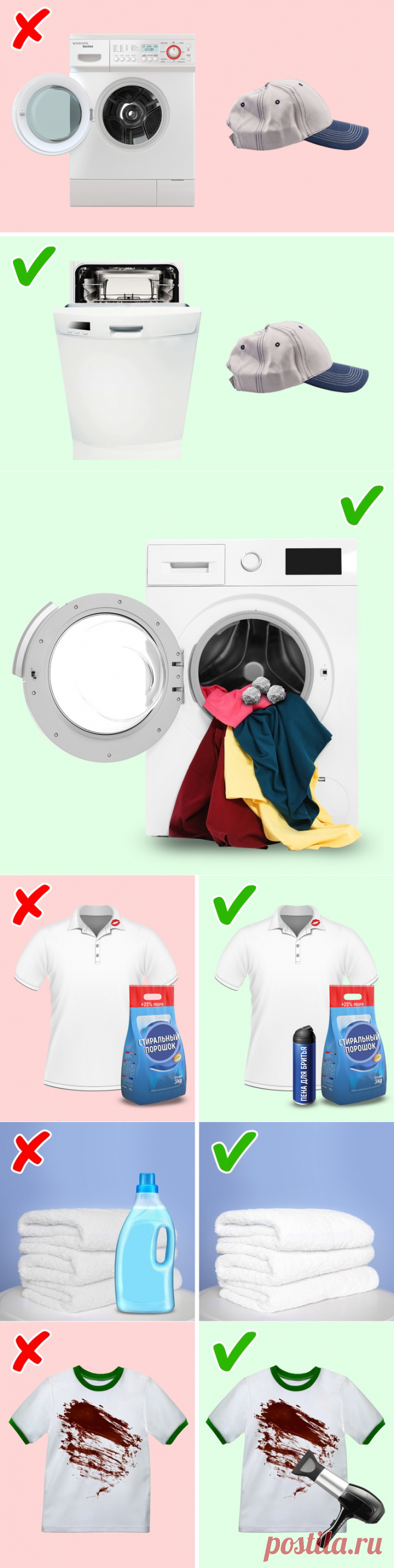 12 хитростей, которыми пользуются опытные домохозяйки при стирке белья