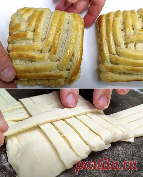 Превращаем банальный лист слоеного теста в красоту: правила формования и заплетания