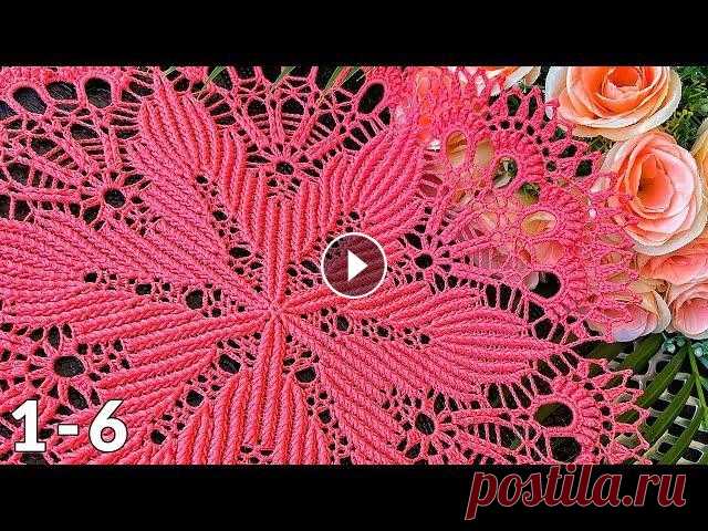Салфетка крючком, Тереза, 1-6 Рельефная салфетка крючком Крючок 1.75 мм Пряжа 100% хлопок - 150 г / 500 м Диаметр - 46 см __________________________________________________ Все вид...