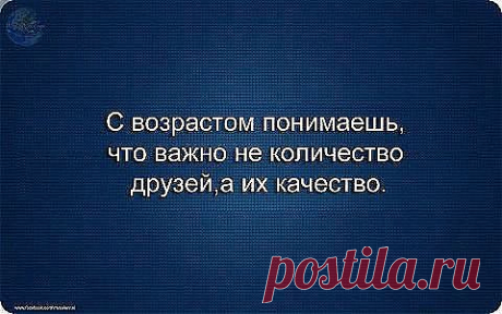 истина