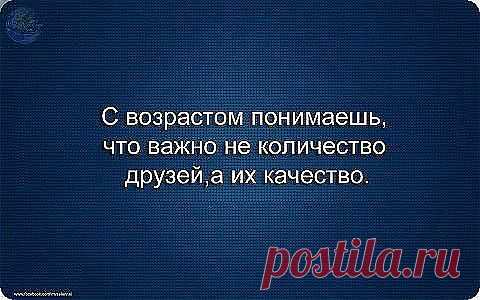 истина