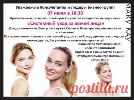 Красота в любом возрасте!https://vk.com/club84293847