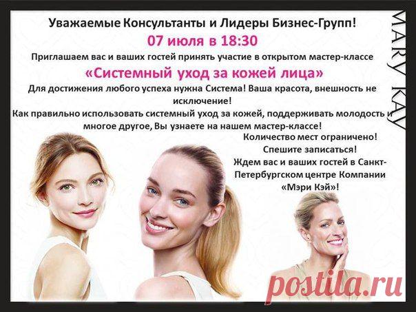 Красота в любом возрасте!https://vk.com/club84293847